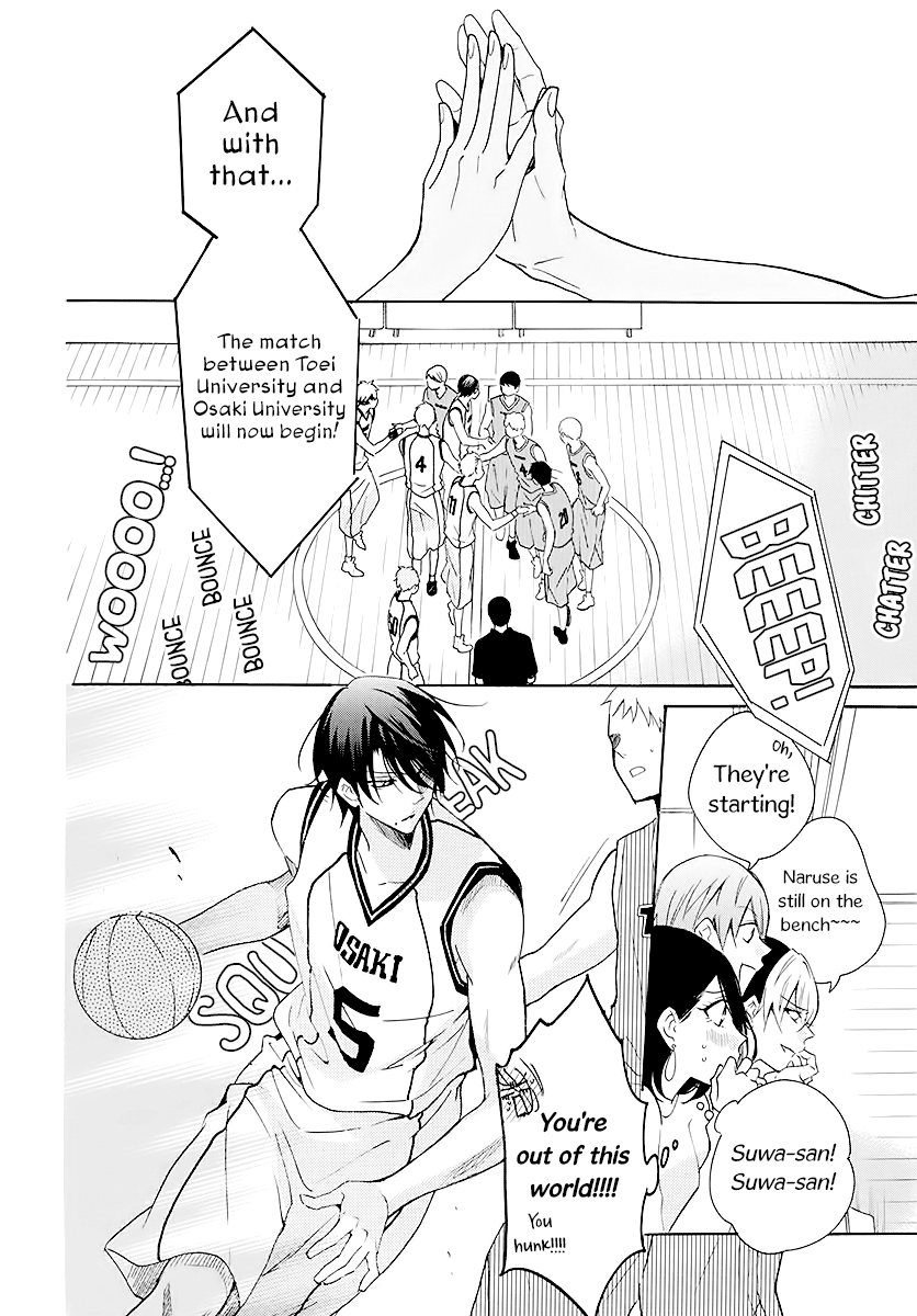 Namaiki Zakari, Chapter 111 image 10